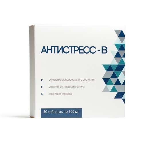 Antistress-B , АНТИСТРЕСС - B, 50 тбл.